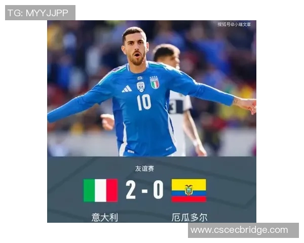 意大利与乌克兰2018年10月友谊赛精彩回顾与战术分析