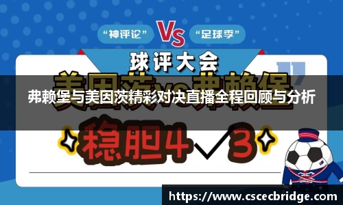 NineGameSports