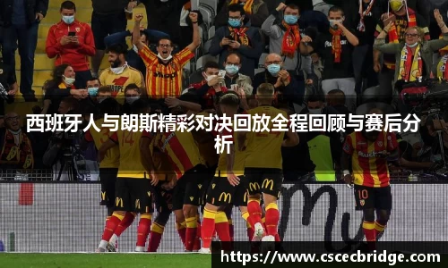 NineGameSports