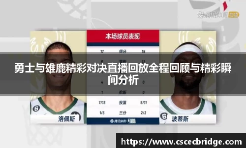 NineGameSports