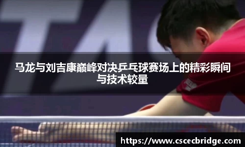 九游·体育