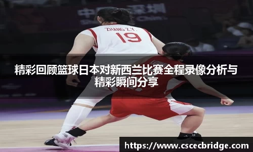 NineGameSports