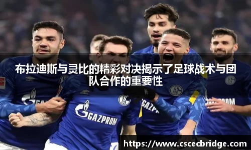 NineGameSports