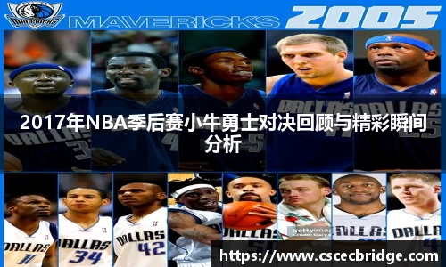 NineGameSports