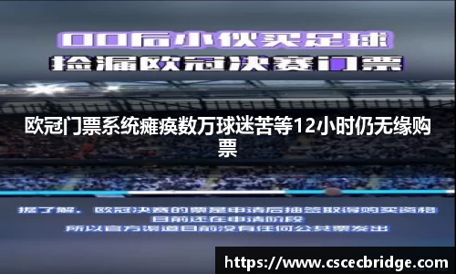 九游体育