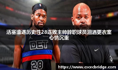 NineGameSports