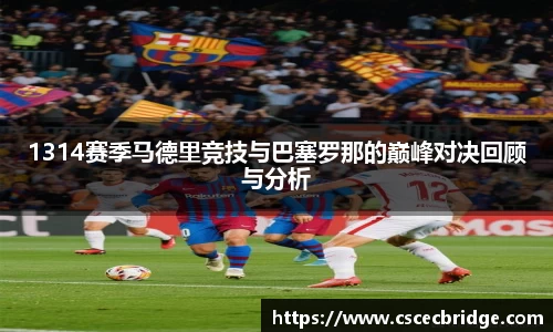 NineGameSports