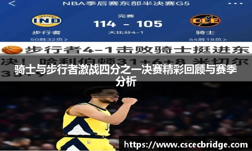 NineGameSports