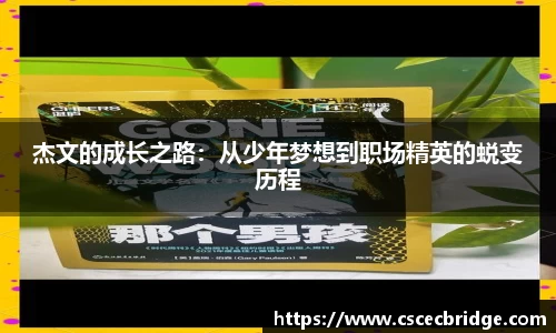 九游·体育