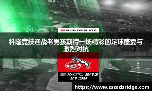 NineGameSports