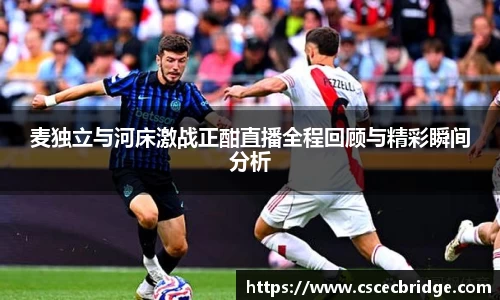 NineGameSports