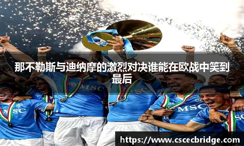 NineGameSports