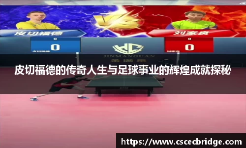 NineGameSports